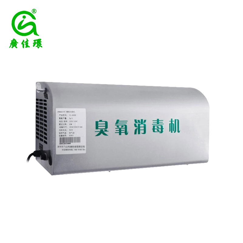 壁掛式臭氧發(fā)生器"