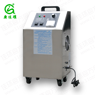 移動(dòng)式臭氧發(fā)生器