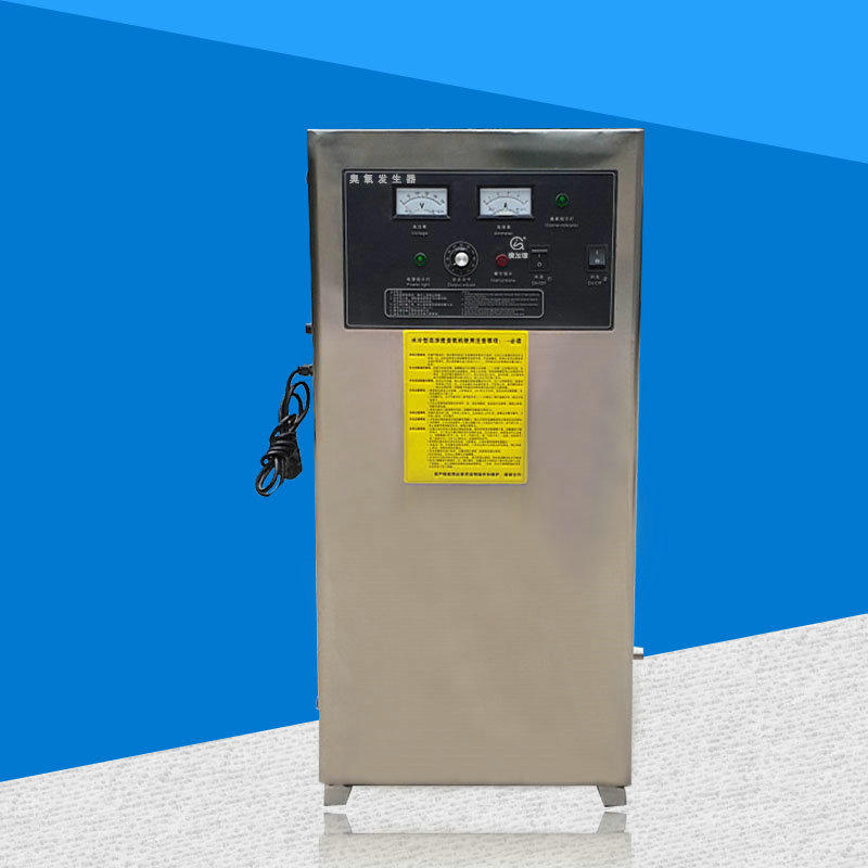 30克臭氧消毒機(jī)、廣州消毒設(shè)備廠"